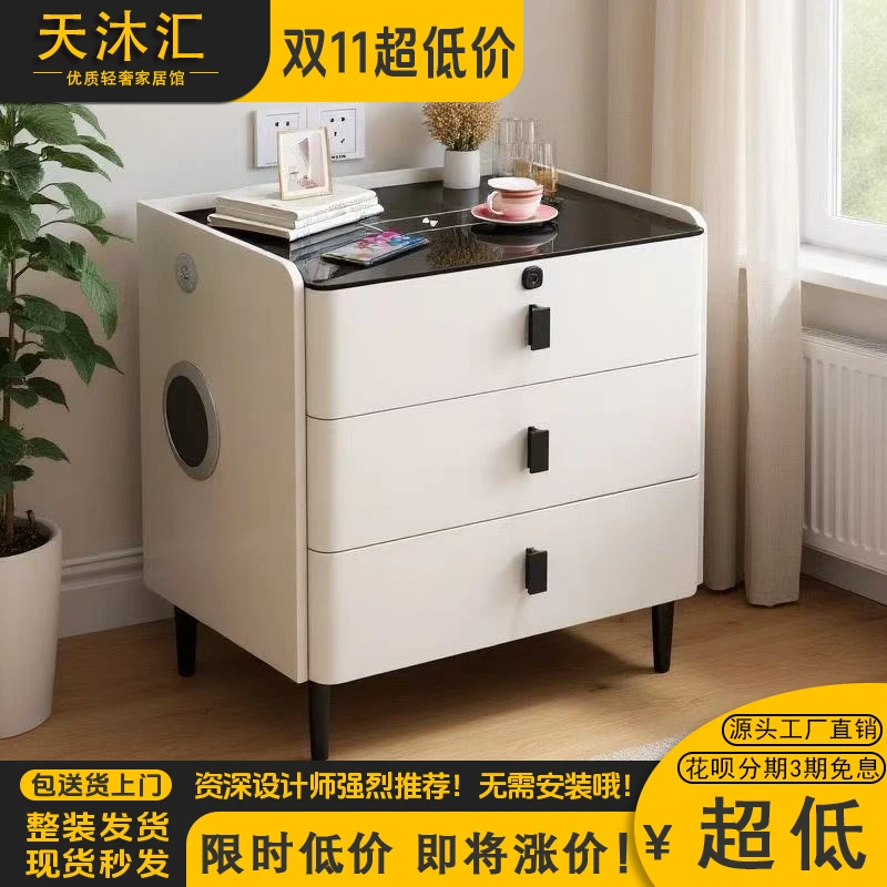 简约轻奢意式奶油风智能床头柜实木储物收纳柜轻奢高级感带锁柜子