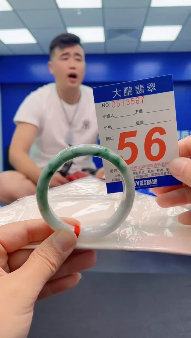 未镶嵌手镯翡翠AAAAAAAAA