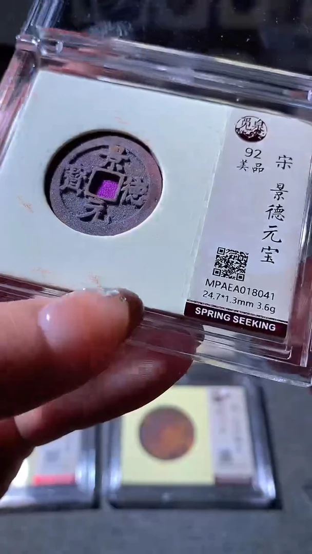 铜27