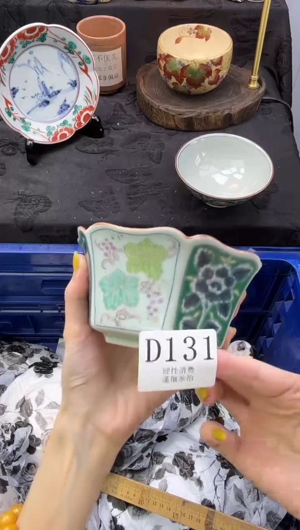 瓷片哼*       D131