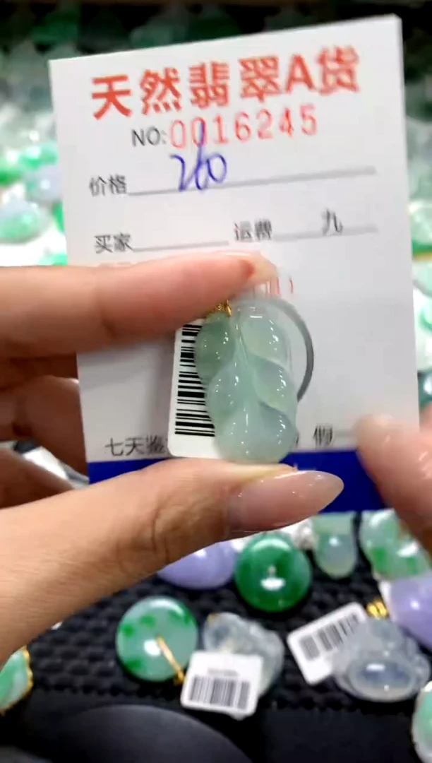 颈饰18K金镶嵌翡翠V