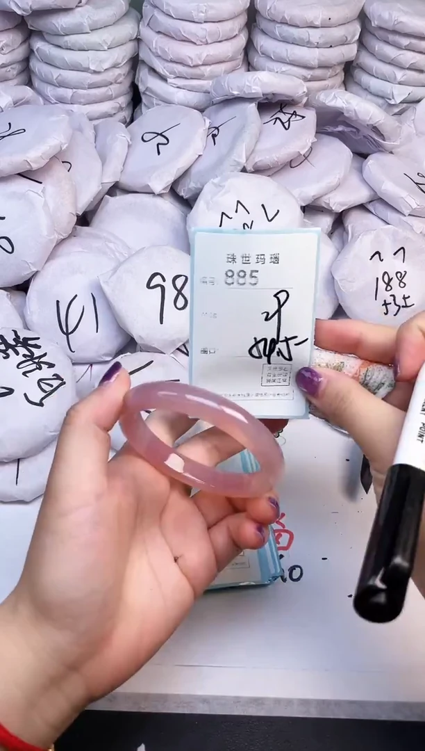 手镯玛瑙/玉髓未镶嵌885