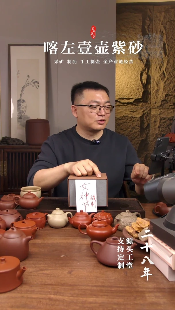 【闪购商品】紫砂茶壶女神节福利盲盒！！！本绿