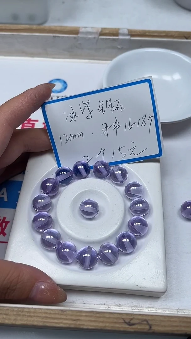 【闪购商品】锆石散珠未镶嵌A1080浅紫锆石12mm2个15元