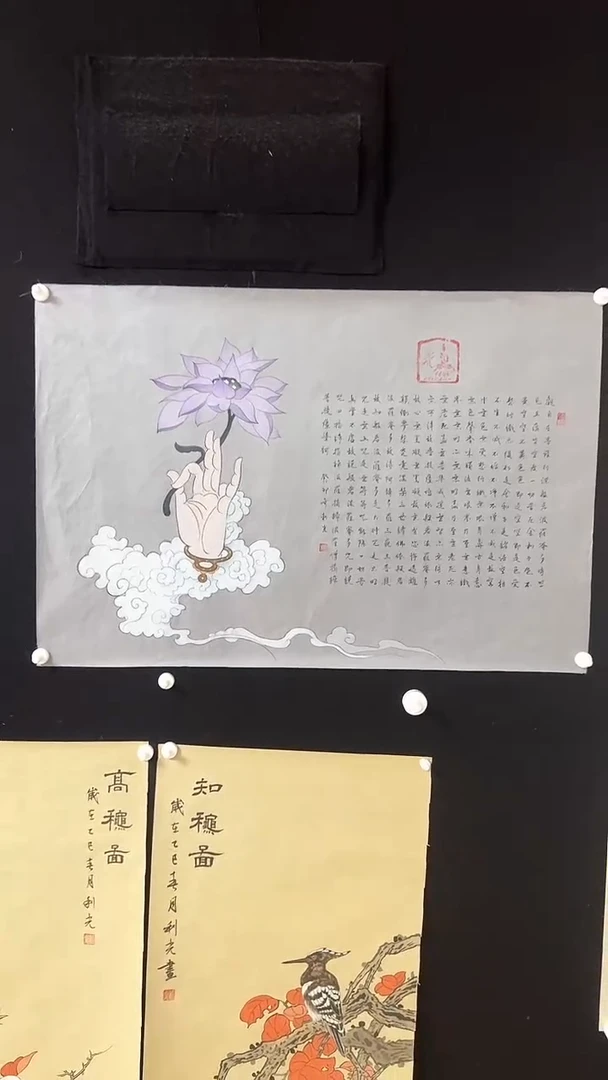 【闪购商品】国画李老师绢画佛手