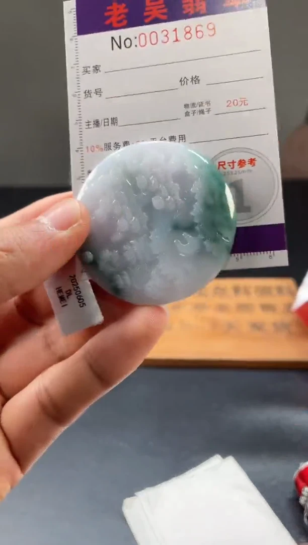 定制翡翠未镶嵌定制孤品