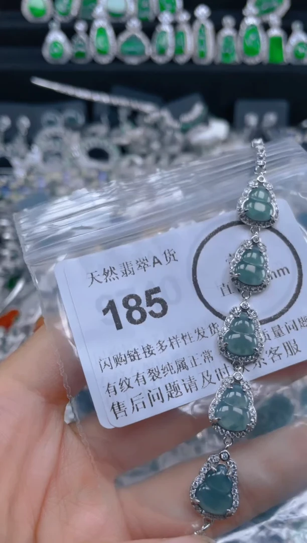 翡翠未镶嵌颈饰185