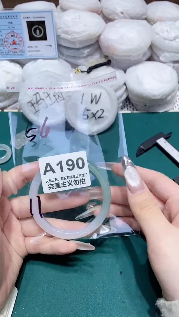 手镯玛瑙/玉髓未镶嵌55