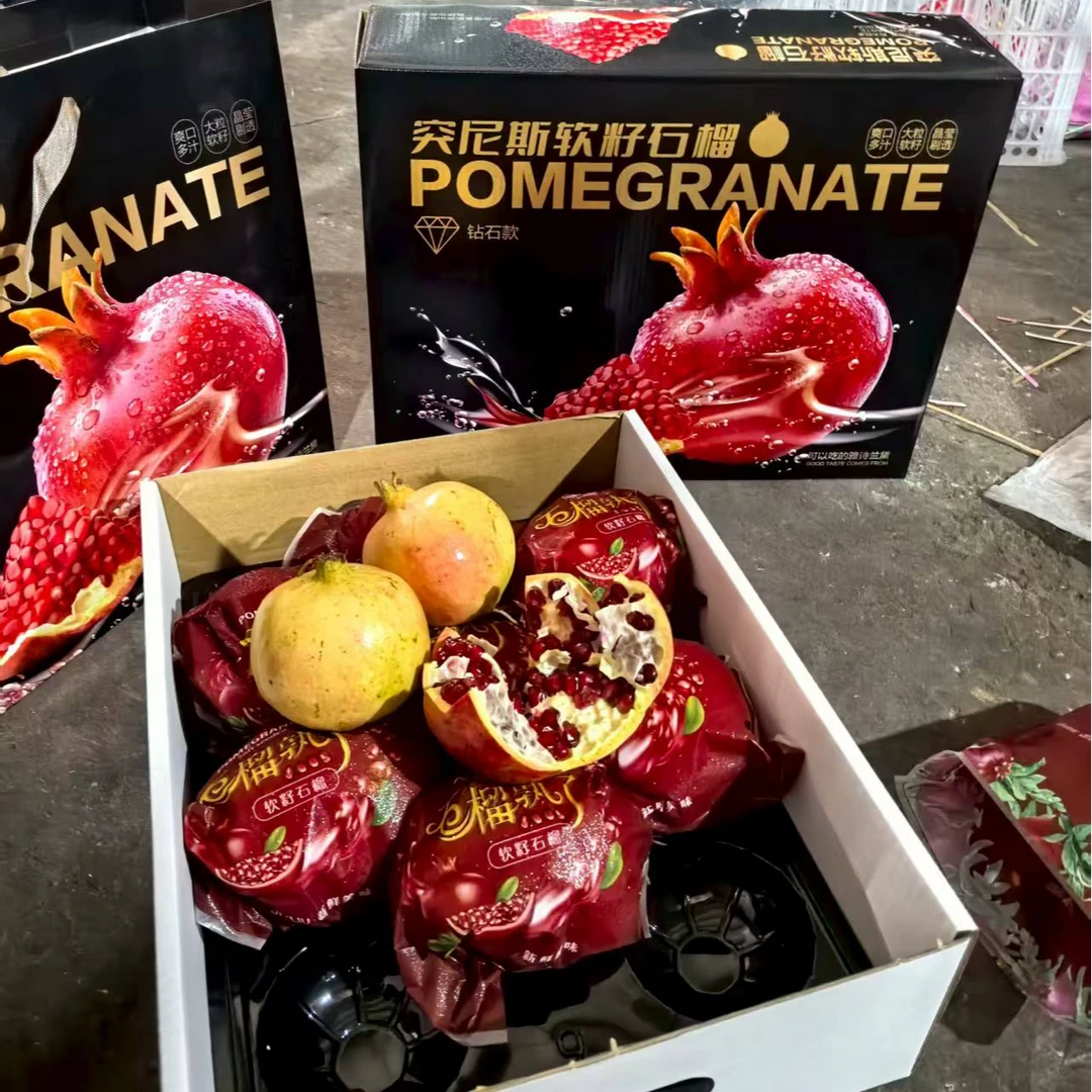【礼盒装】黑箱突尼斯软籽石榴一箱8颗带箱6.5斤左右只发山西省内