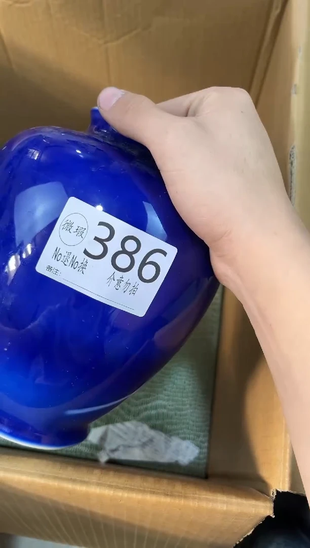 ?**?有瑕疵不退不换386