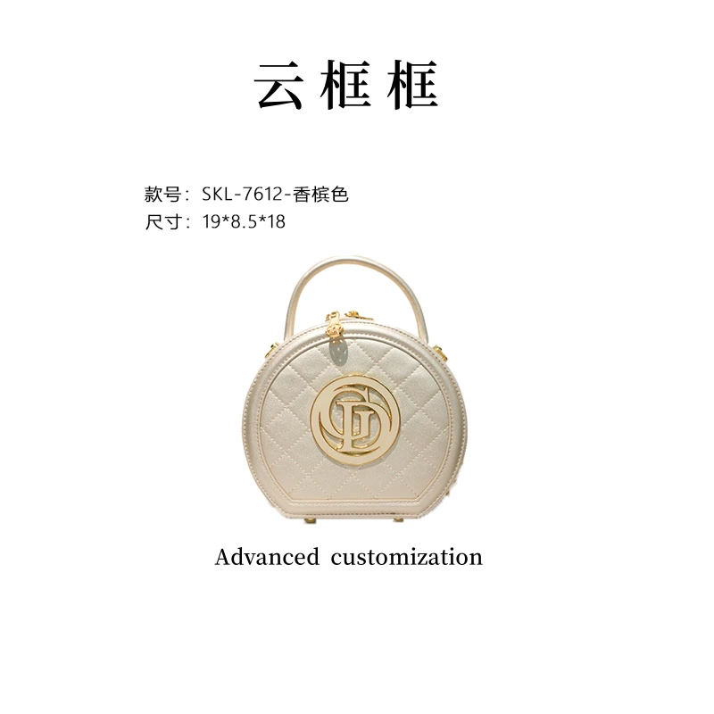 【云云甄选】SKL-7612-香槟色 纯色轻奢单肩包手拎包经典斜跨