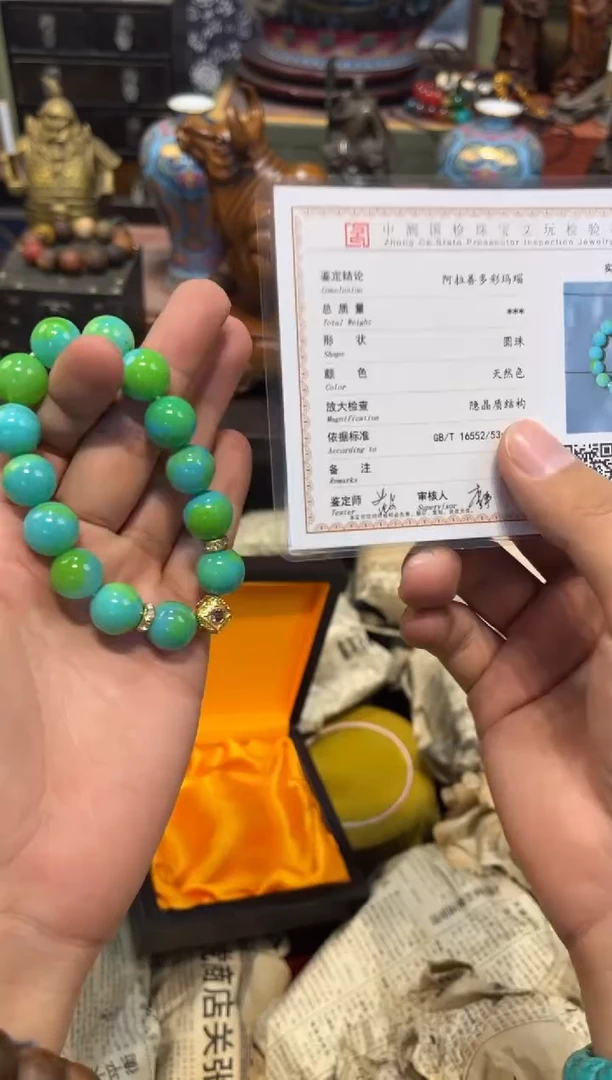 玛瑙/玉髓1未镶嵌S刘哥专属高端精品14