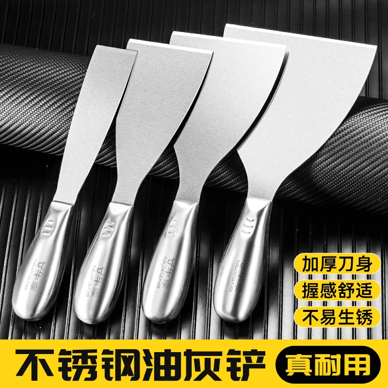 加厚不锈钢加硬油灰刀刮刀刮腻子油漆工具高韧性一体手柄油灰铲刀