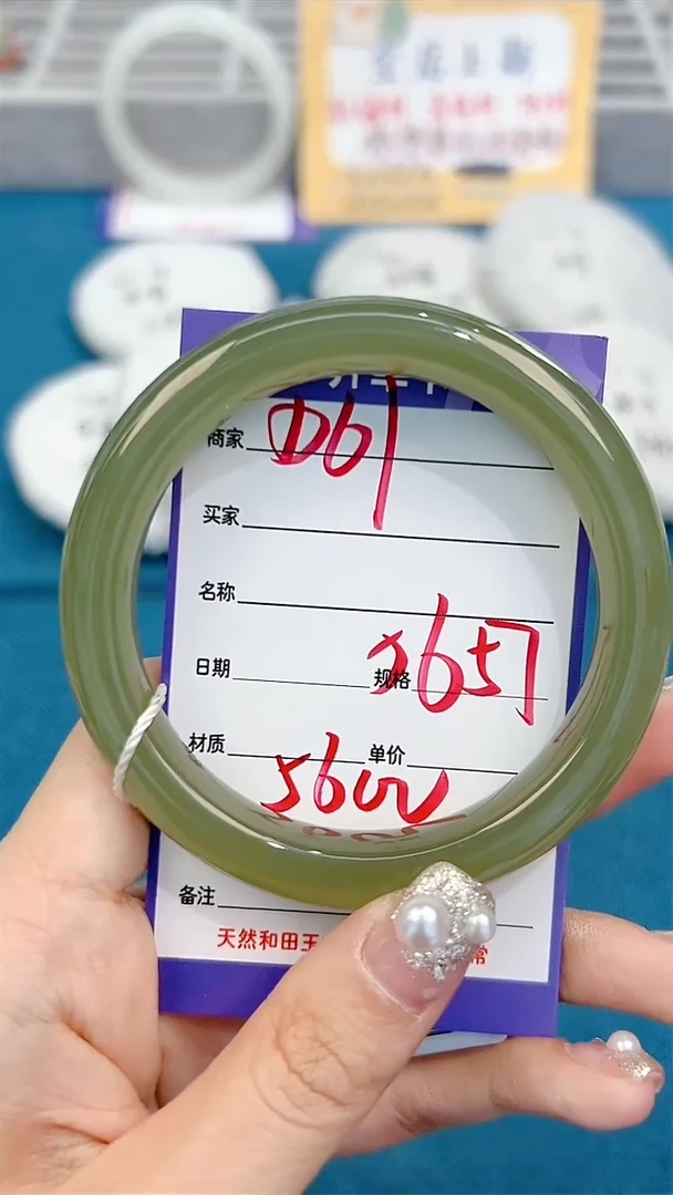 和田玉手镯未镶嵌【微色差】D61