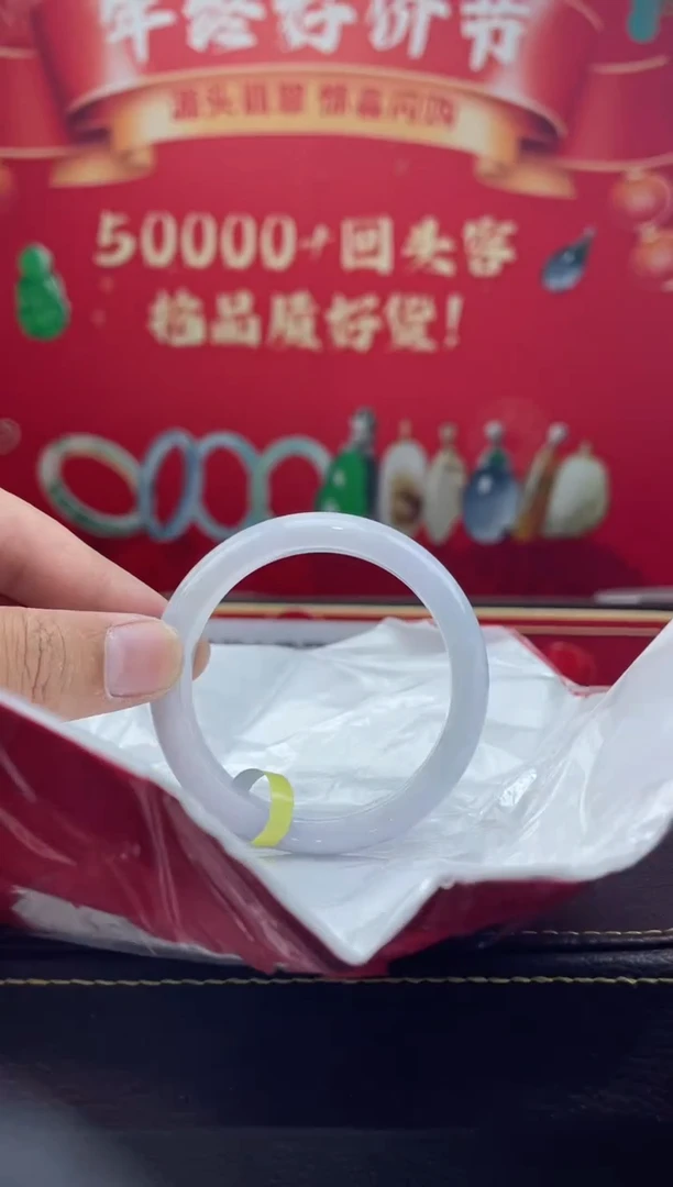 【闪购商品】翡翠手镯未镶嵌手镯1