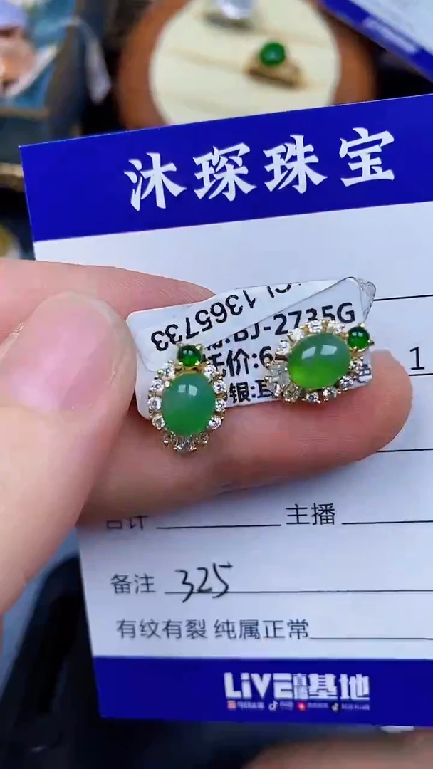 翡翠戒指银S925镶嵌3250