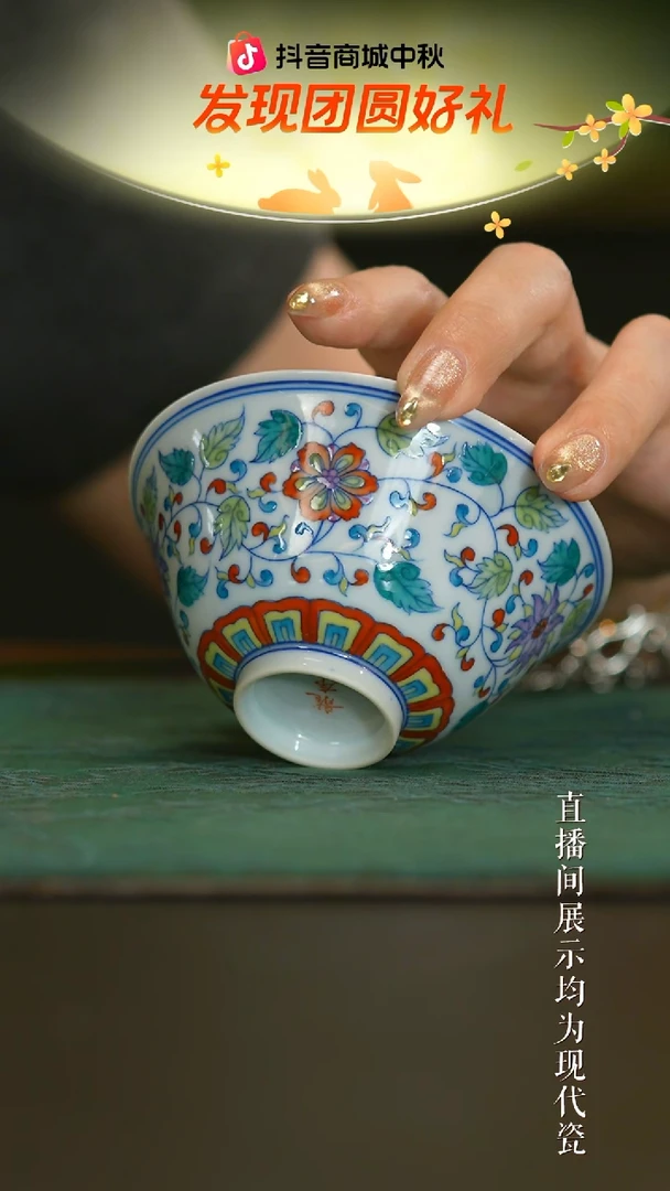 瓷片龍序