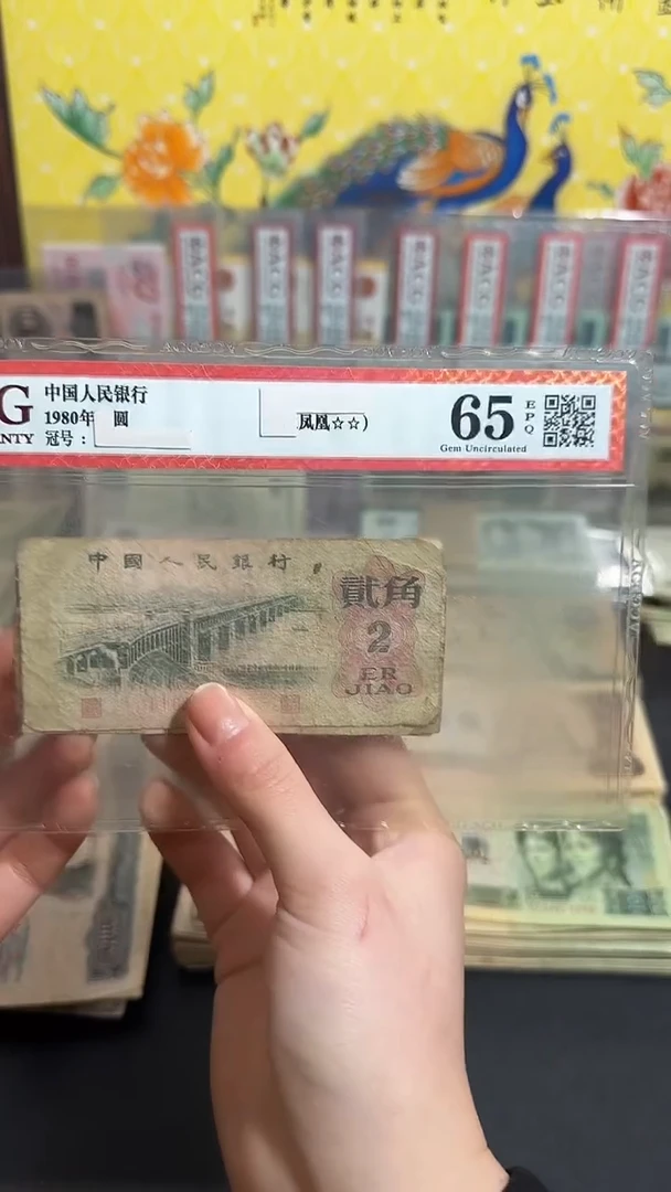 退市 原票小伟链接 5张