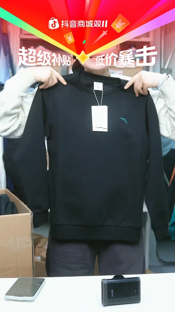 EVA闪购安踏儿童断码孤品：150