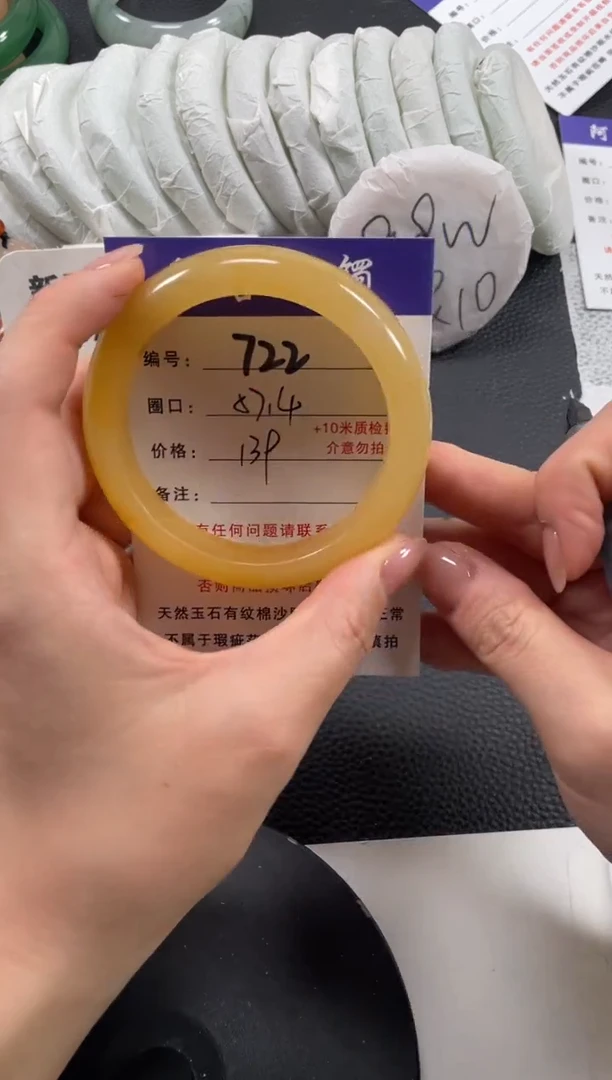 【闪购商品】石英质玉手镯未镶嵌57