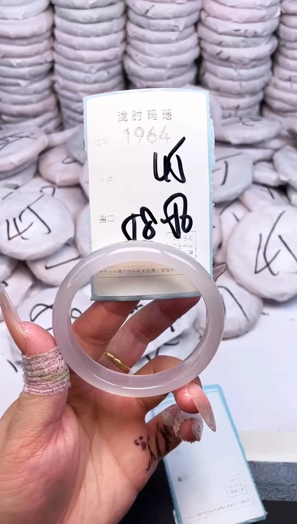 手镯玛瑙/玉髓未镶嵌1964