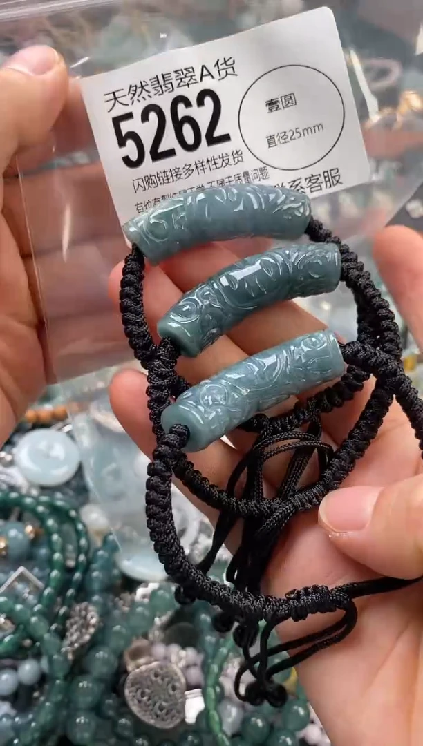 颈饰未镶嵌翡翠多样性发其一5262