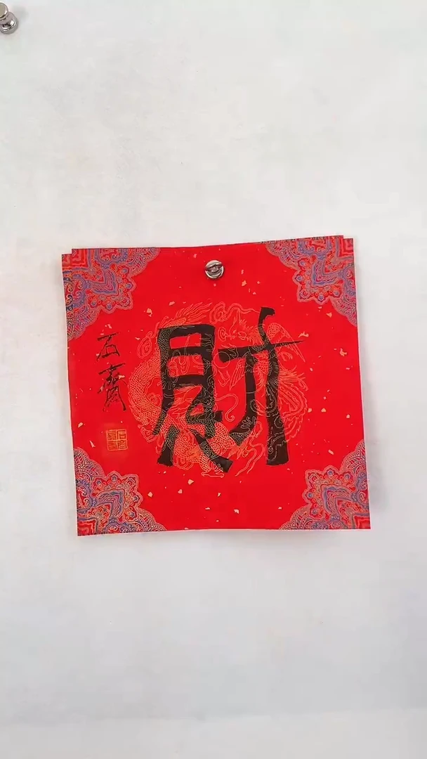 国画国画  艺和堂美术馆