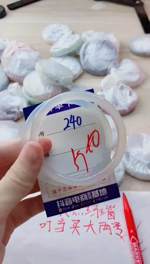 玛瑙/玉髓手镯未镶嵌240