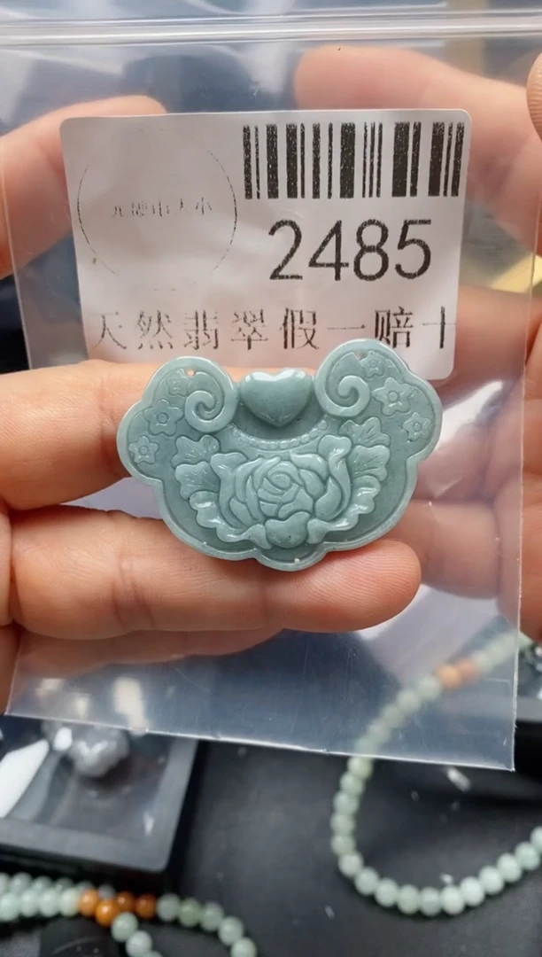 翡翠未镶嵌吊坠(不含链)2485