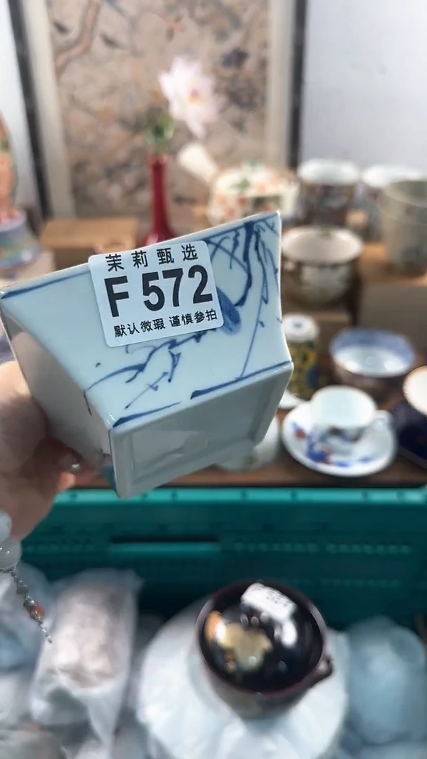 【闪购商品】茉莉甄选壹号商品572