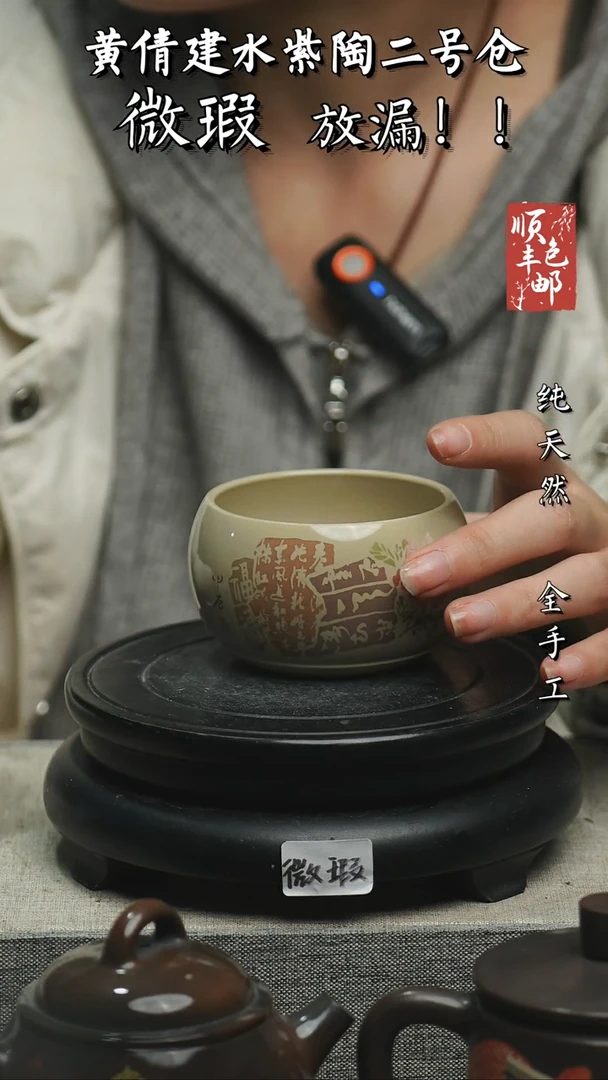 【闪购商品】壶云南建水紫陶微瑕71