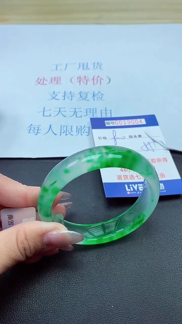 以实物为准00019004