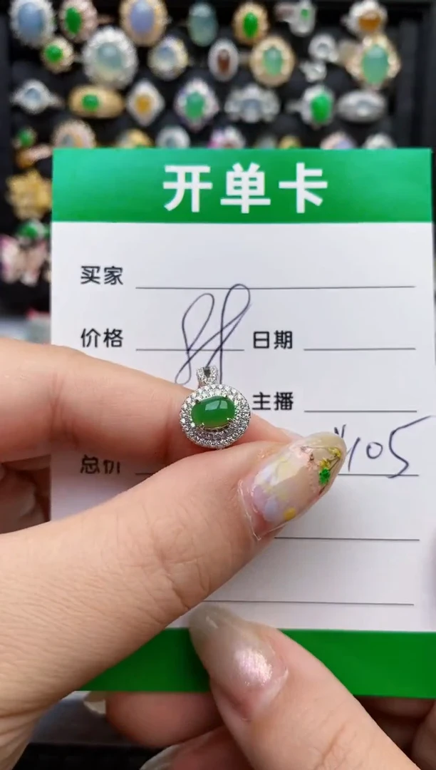 翡翠戒指银S925镶嵌4105