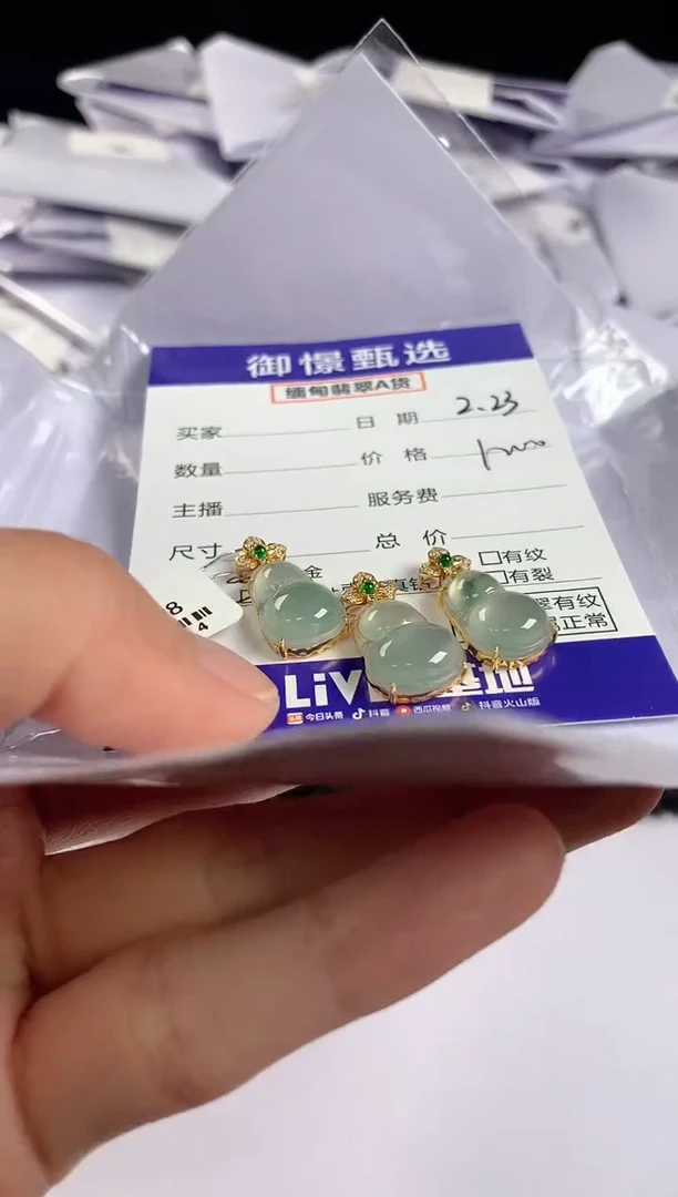 【闪购商品】翡翠吊坠(不含链)18K金镶嵌多样性发货一件32