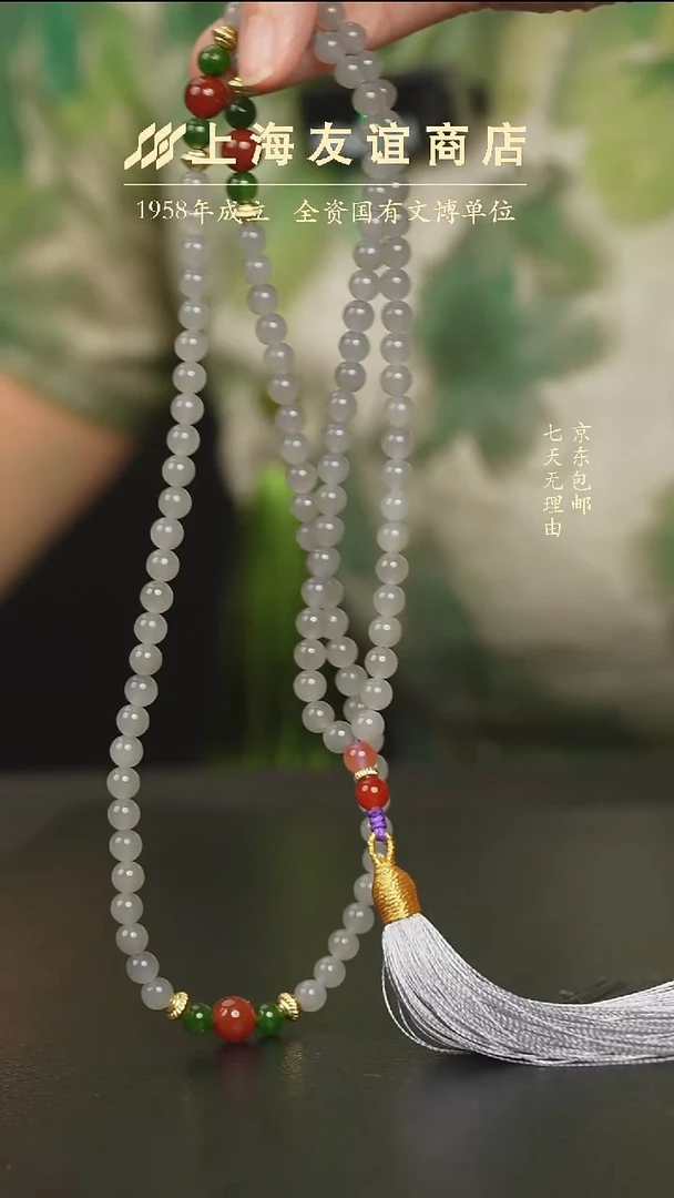 和田玉未镶嵌项链ZH1023和田玉项链