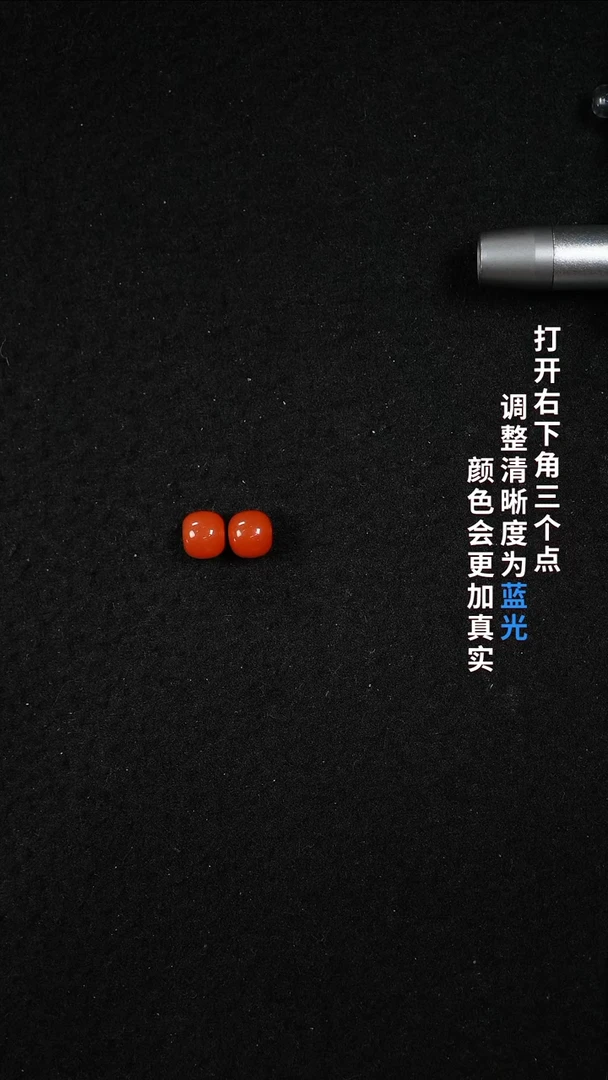 南红玛瑙8.00未镶嵌奋***子11111