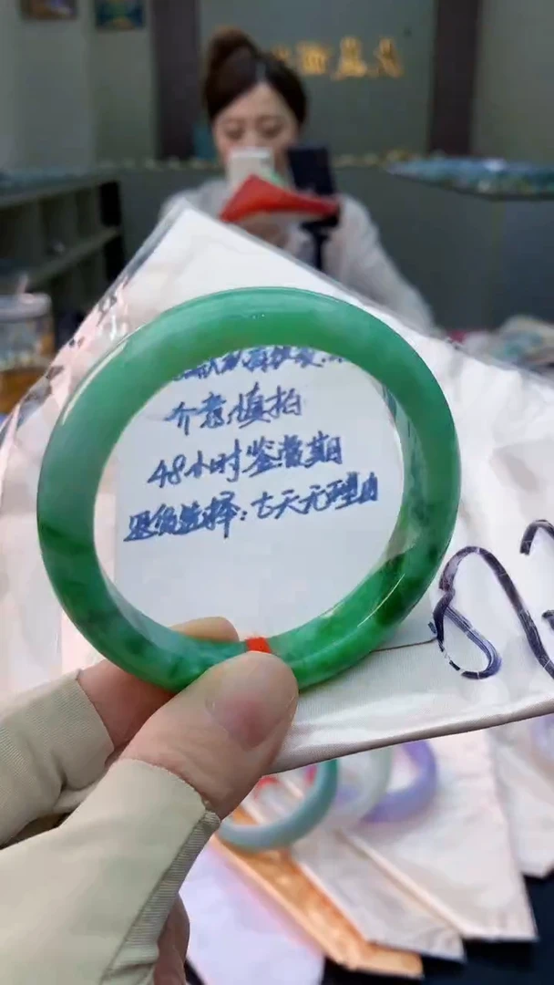 未镶嵌手镯翡翠0248959512