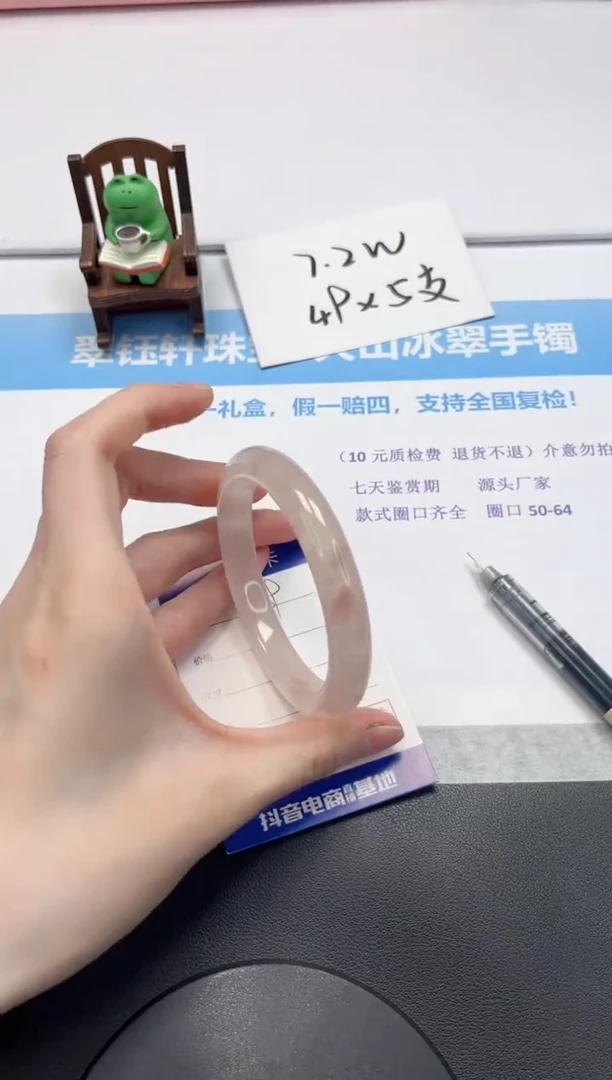 【闪购商品】石英质玉手链未镶嵌V189-61.5