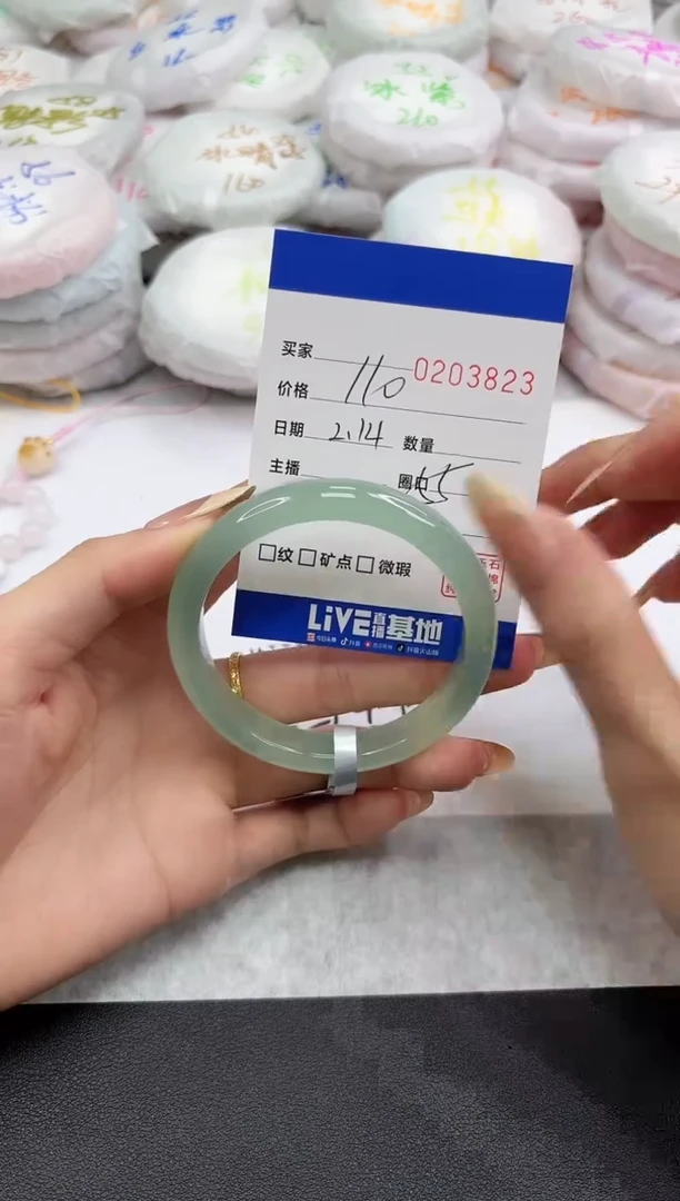 【闪购商品】玛瑙/玉髓手镯未镶嵌3823