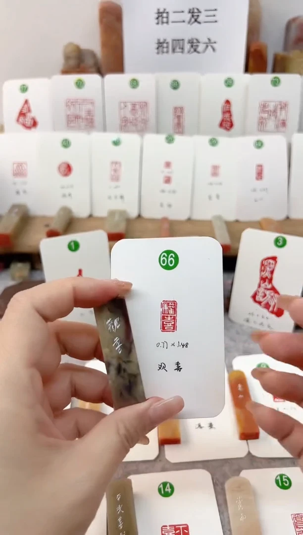 【闪购商品】伊犁石印石 欢喜   成品闲章