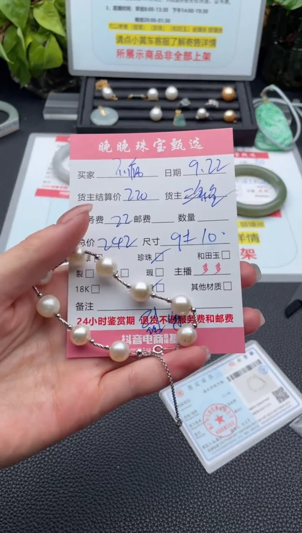 银S925镶嵌手绳海水珍珠不****๓手串