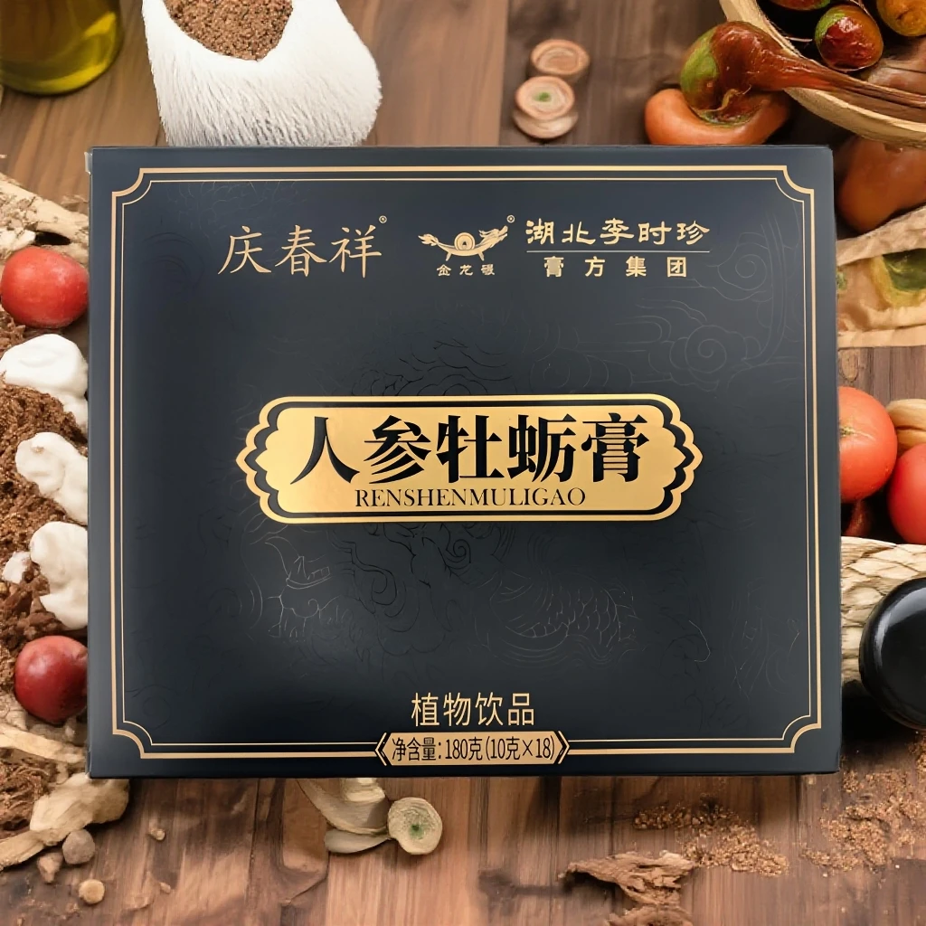 人参牡蛎膏  湖北李时珍【新品首发】