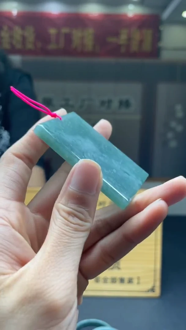 未镶嵌定制翡翠********320