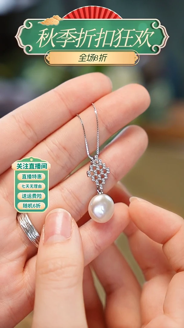 颈饰银S925镶嵌淡水珍珠，项链，多样性发其一