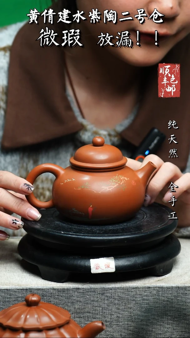 【闪购商品】壶云南建水陶壶 微瑕110