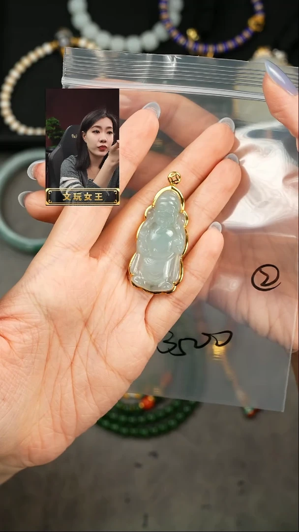 【闪购商品】翡翠吊坠(不含链)未镶嵌遇见匠心品质回血