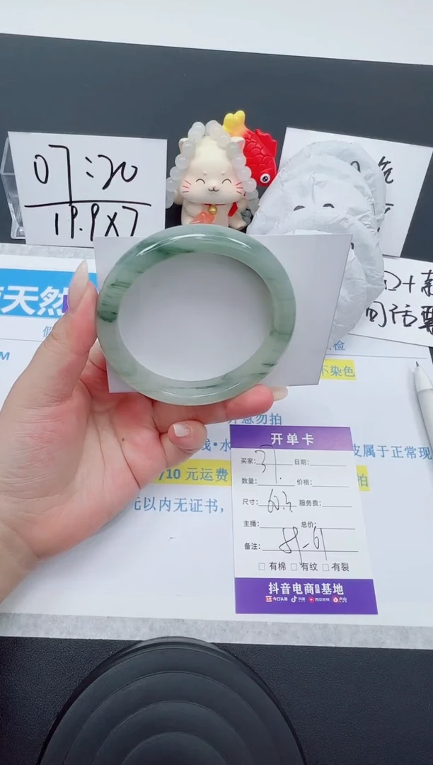 【闪购商品】石英质玉手镯未镶嵌编号：37--60.3圈 天山翠