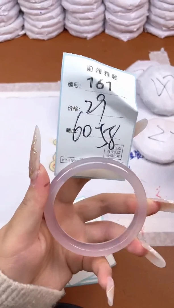 【闪购商品】玛瑙/玉髓手镯未镶嵌161