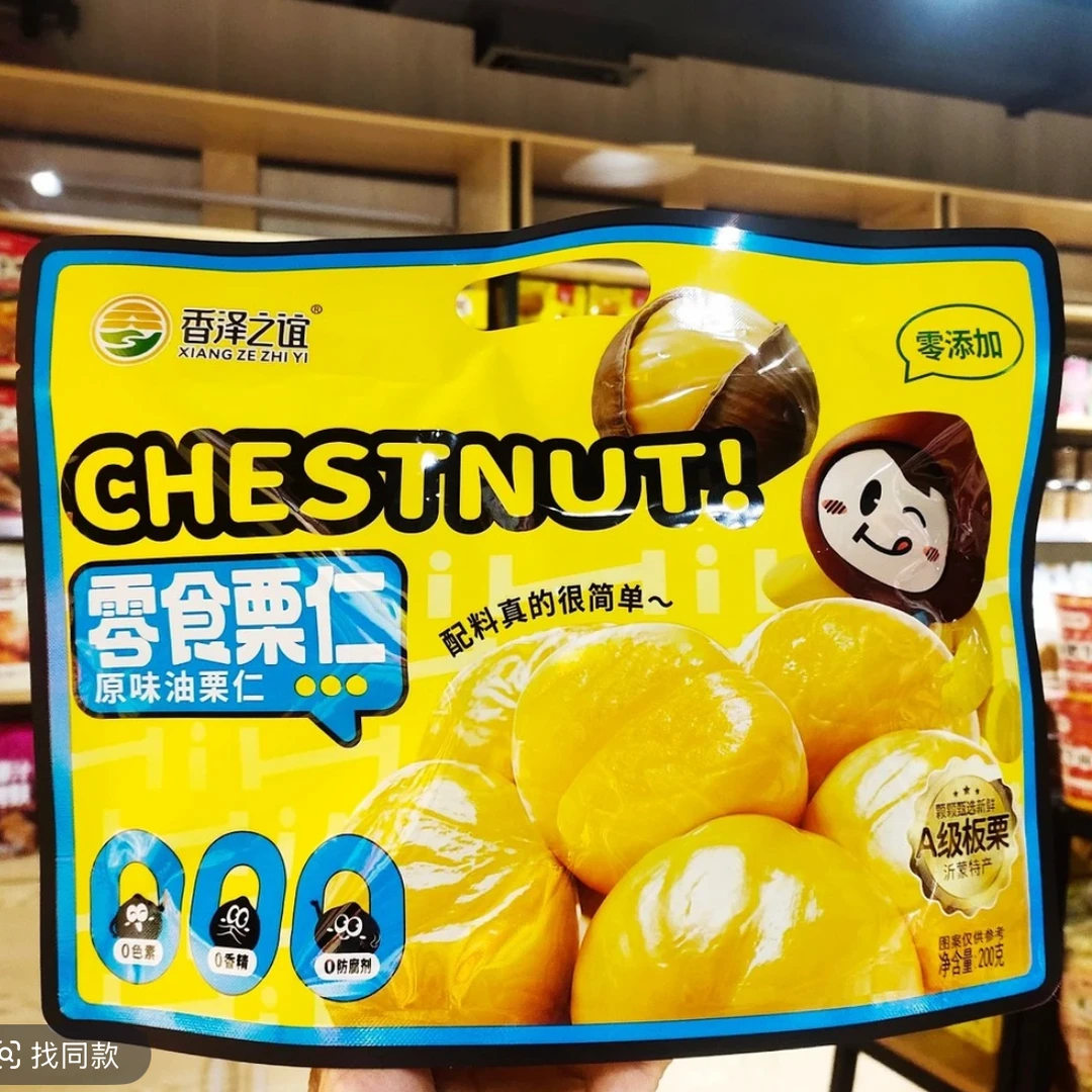 香泽之谊油栗仁- 200