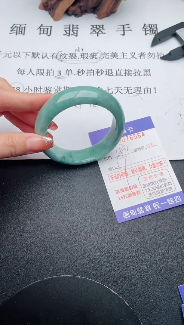 【闪购商品】64手镯即见即所得拍啥发啥 